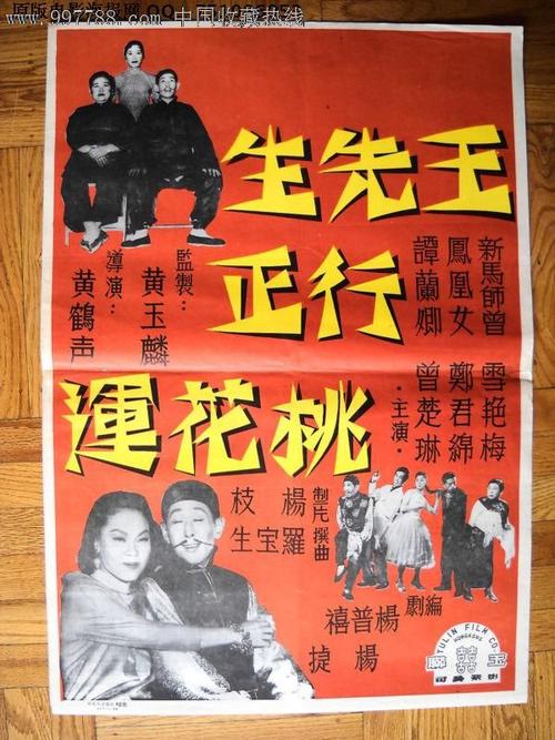 秘鲁州立学院毕业证办理