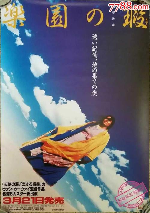 秘鲁数字货币ky认证资料